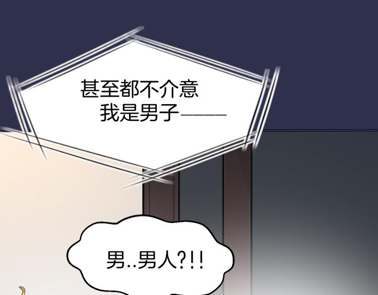 第74话 真相247