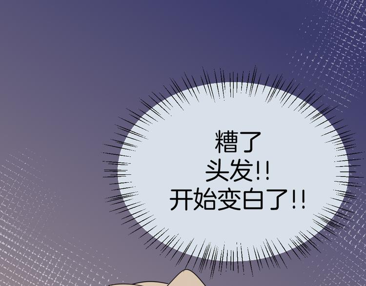 第18话 治愈84