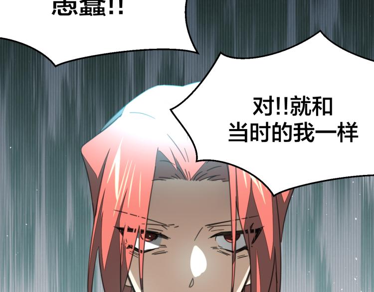 第75话 再次发病61