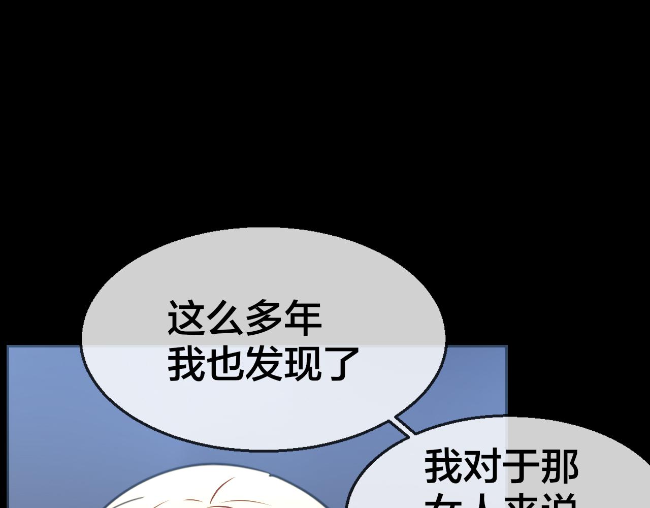 第60话 隼的白月光98