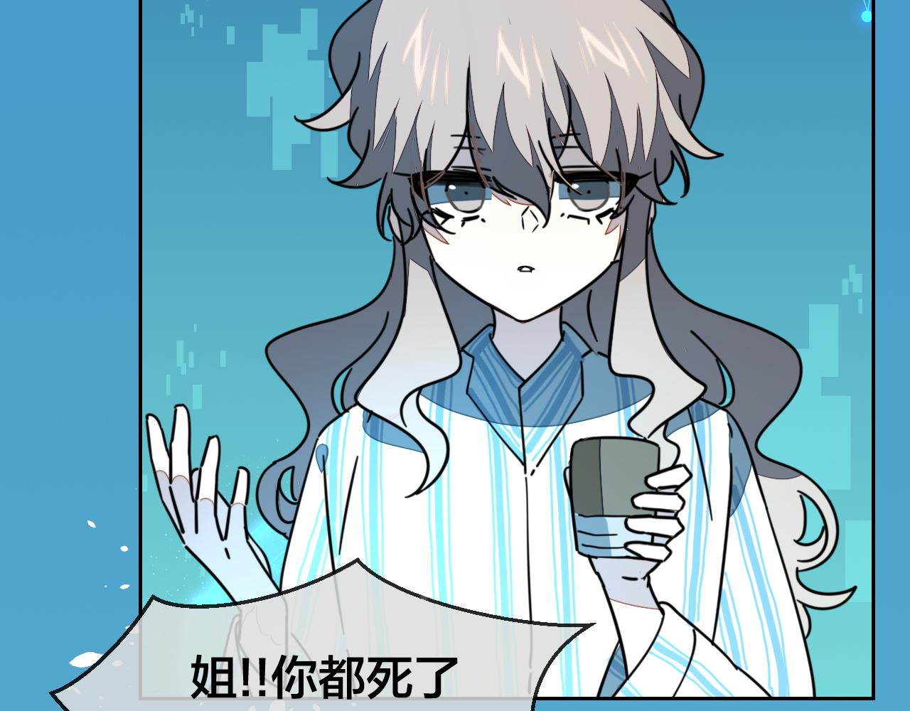 第49话 现代下59