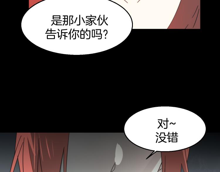 第75话 再次发病14