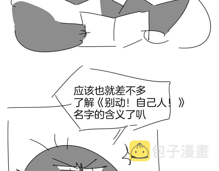 第79话 归来135