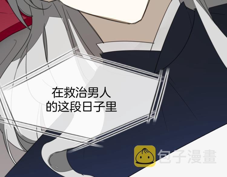 第74话 真相230