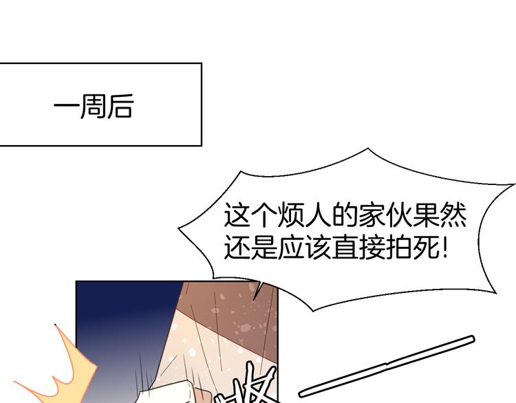 第11话 初次谈心120