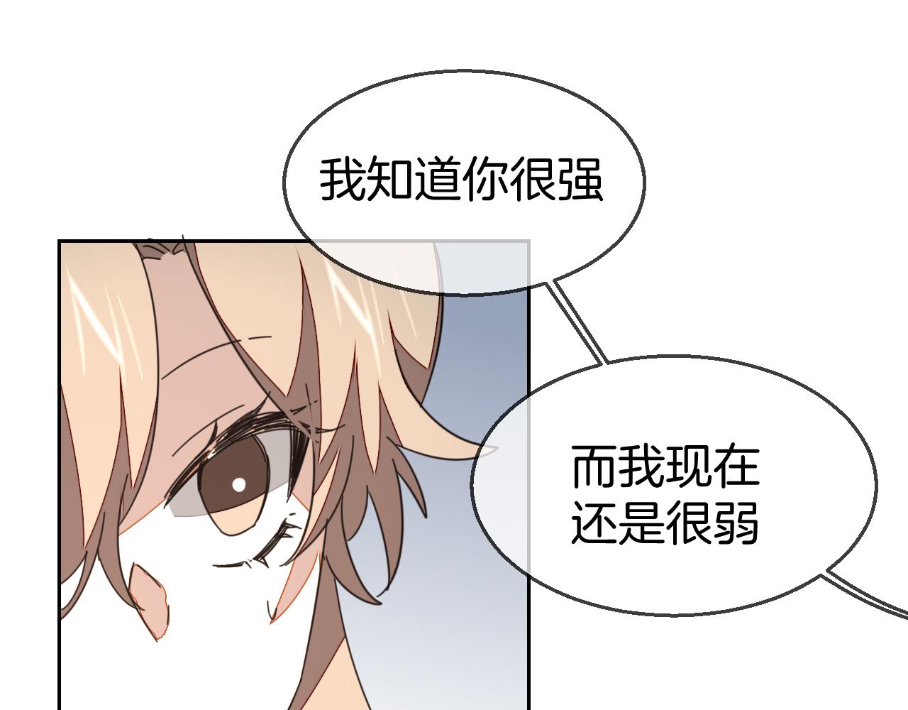 第46话 真假太子11