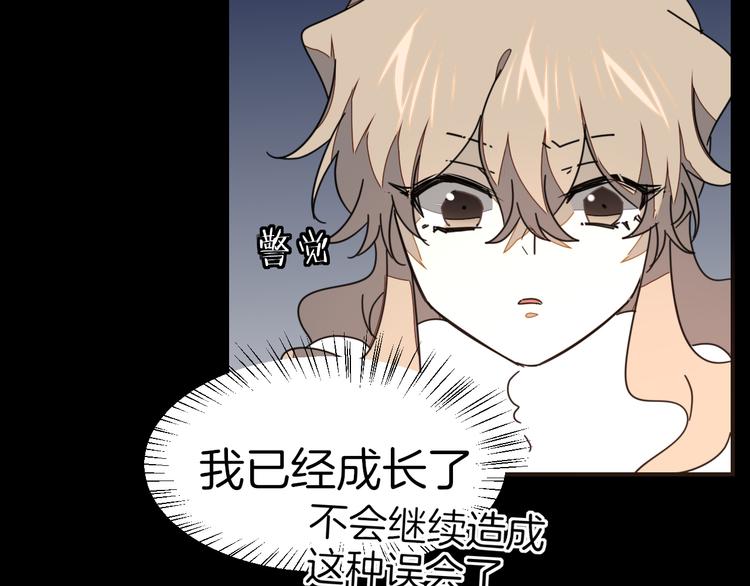 第62话 贴贴60