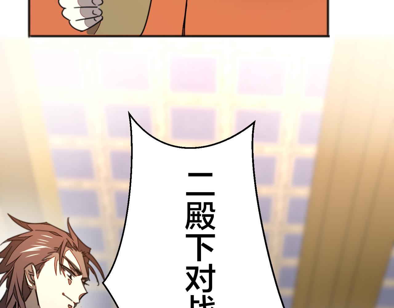 第44话 靡有初VS二皇子72