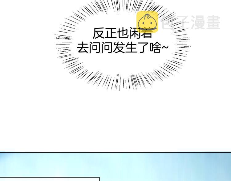 第34话 姐姐助攻71