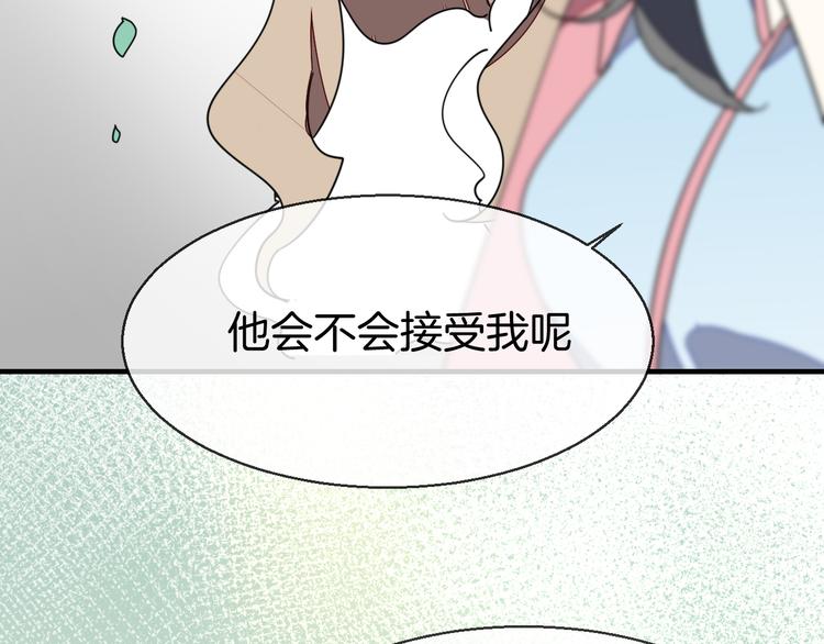 第35话 &amp;amp;quot;断袖&amp;amp;quot;之谜88