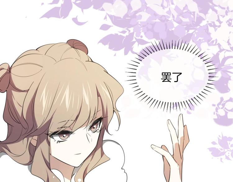 第1话 该出手时就出手33