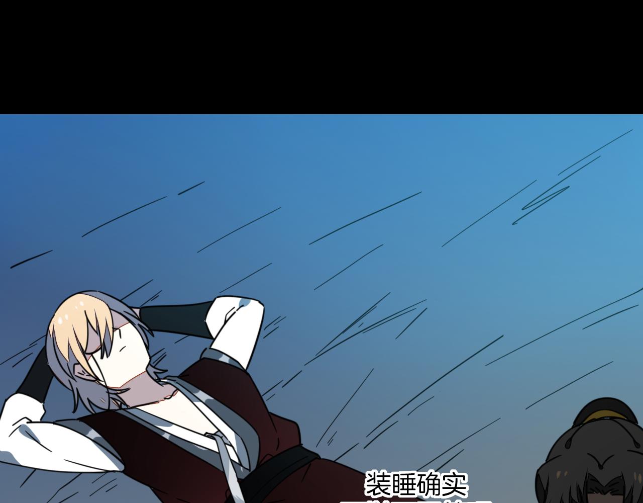 第54话 嗜血的秘密86