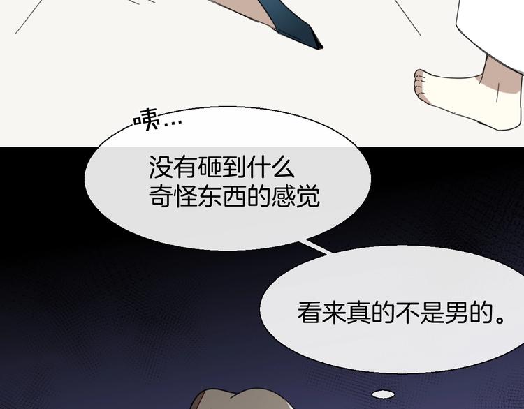 第5话 变身！19
