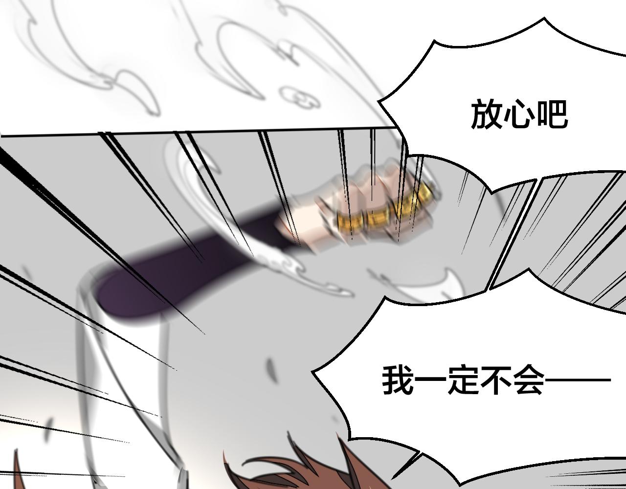 第44话 靡有初VS二皇子120
