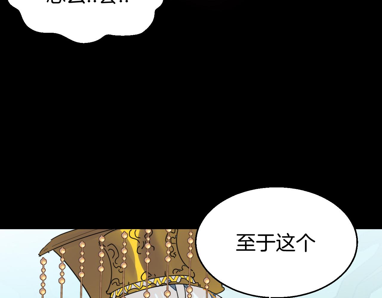 第47话 苏不笑vs杀手隼2