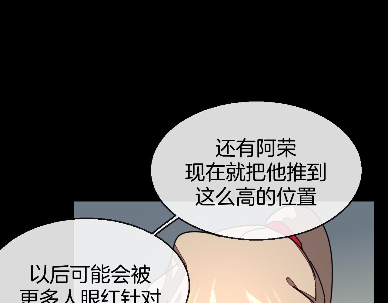 第40话 整顿军营109