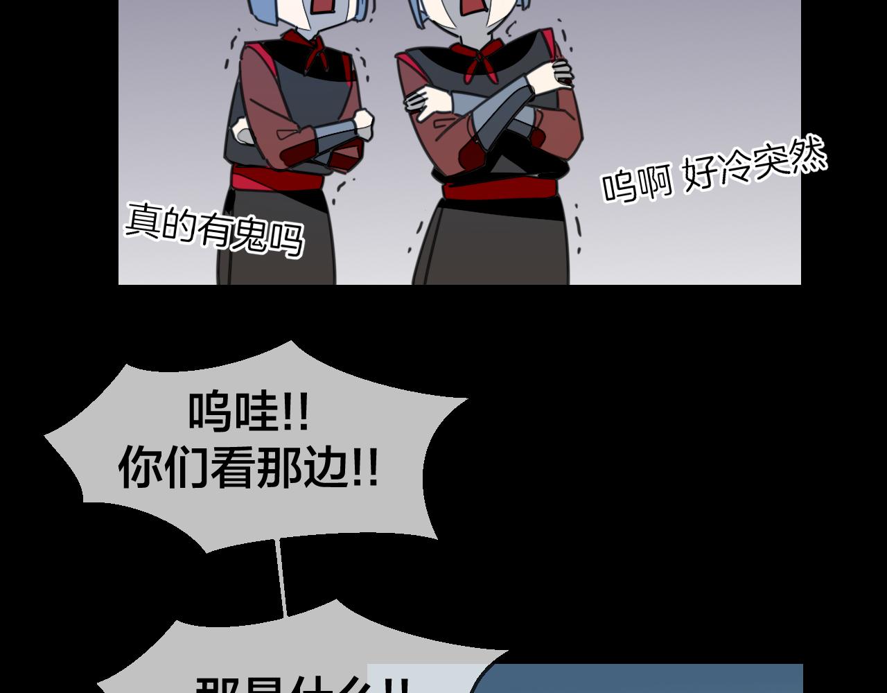 第56话 突发状况55