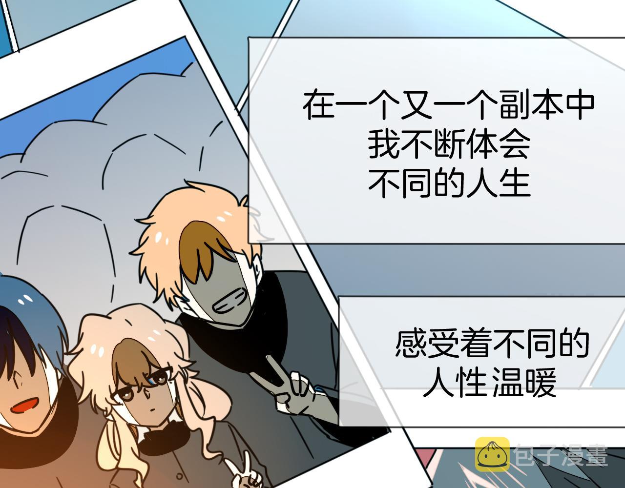 第48话 现代上54