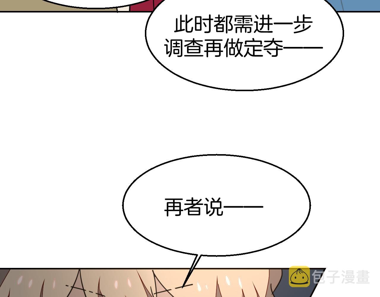 第51话 擂场突变62