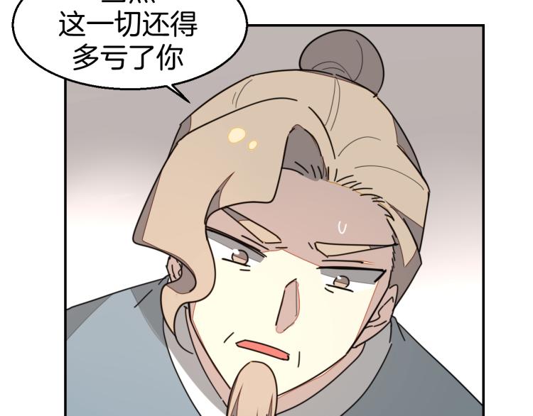 第81话 完结篇上 失踪?72