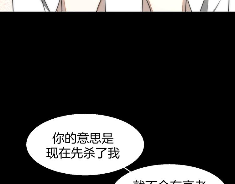 第18话 治愈10
