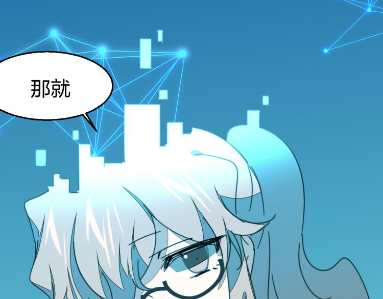 第79话 归来32