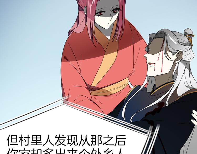 第72话 对峙75