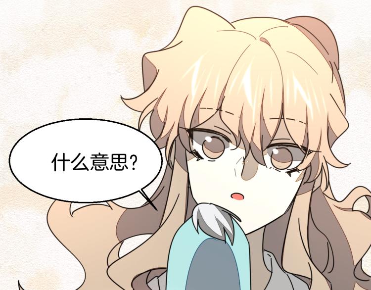 第82话 完结篇下 我回来了14