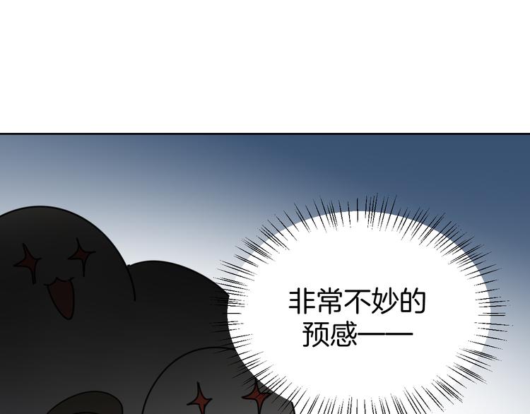 第32话 青楼历“险”74