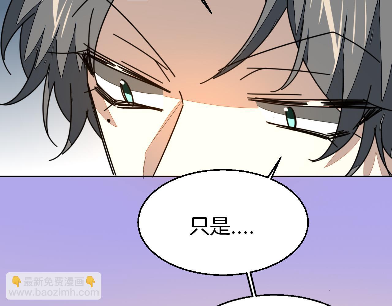 第41话 奖励机制57