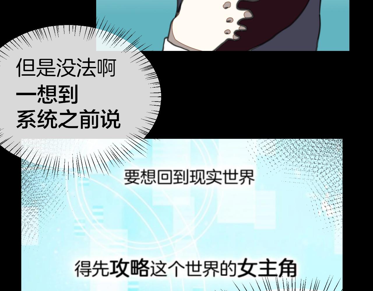 第57话 南疆太子27