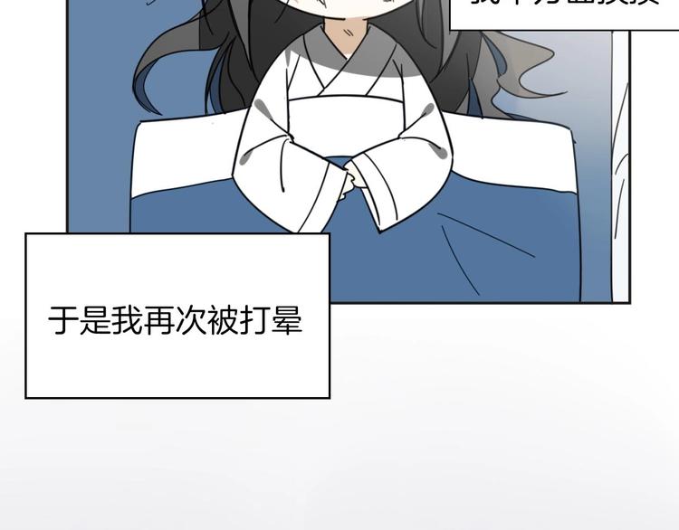 第2话 寻找意中人！30