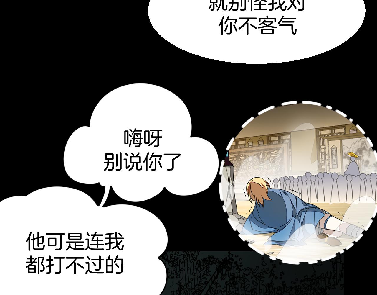 第53话 出发81
