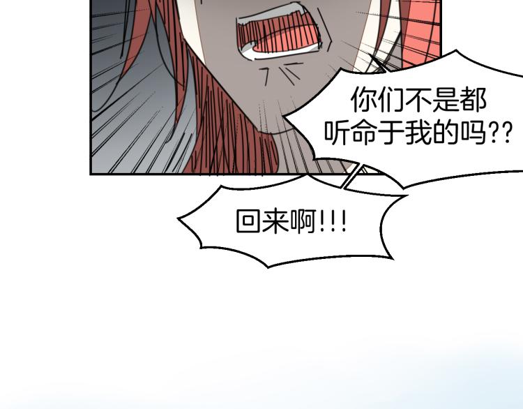 第80话 败局48
