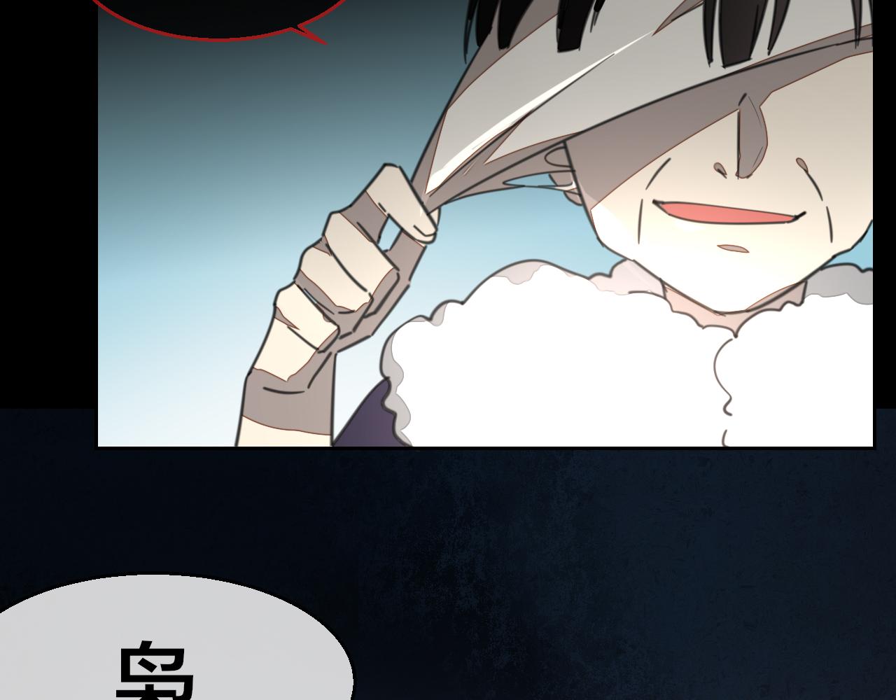 第58话 枭19