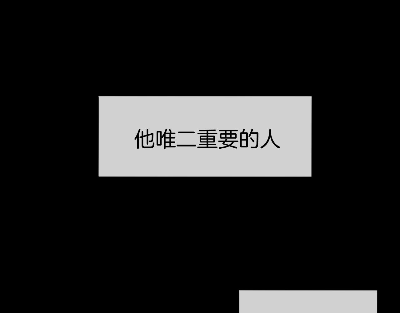 第60话 隼的白月光73