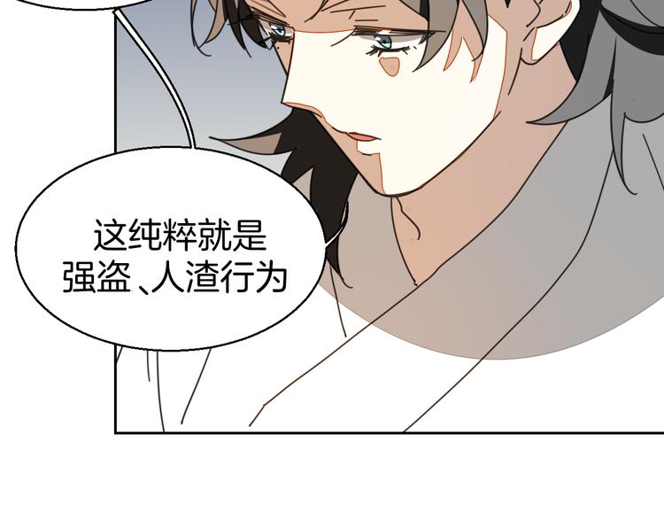 第28话 我娶你吧65