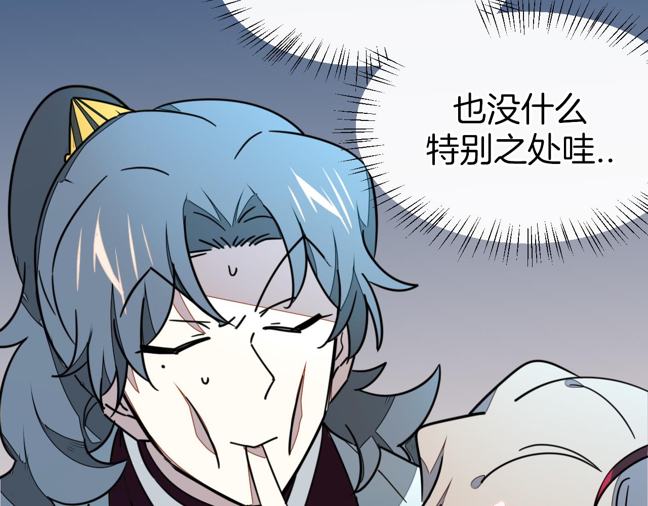 第55话 我也喜欢你5
