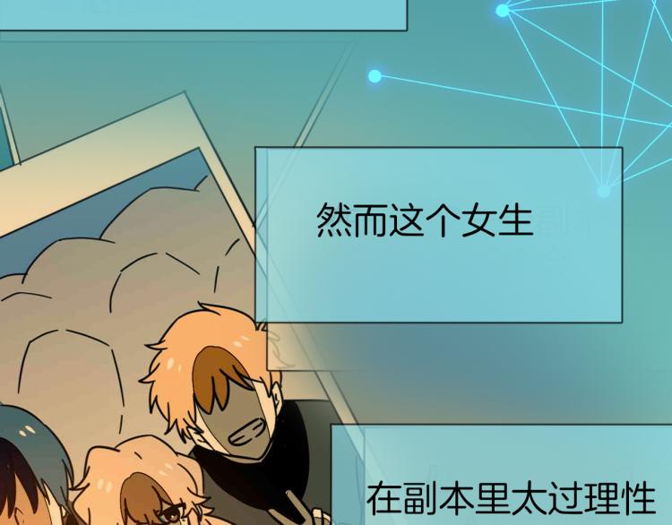 第78话 喜欢9