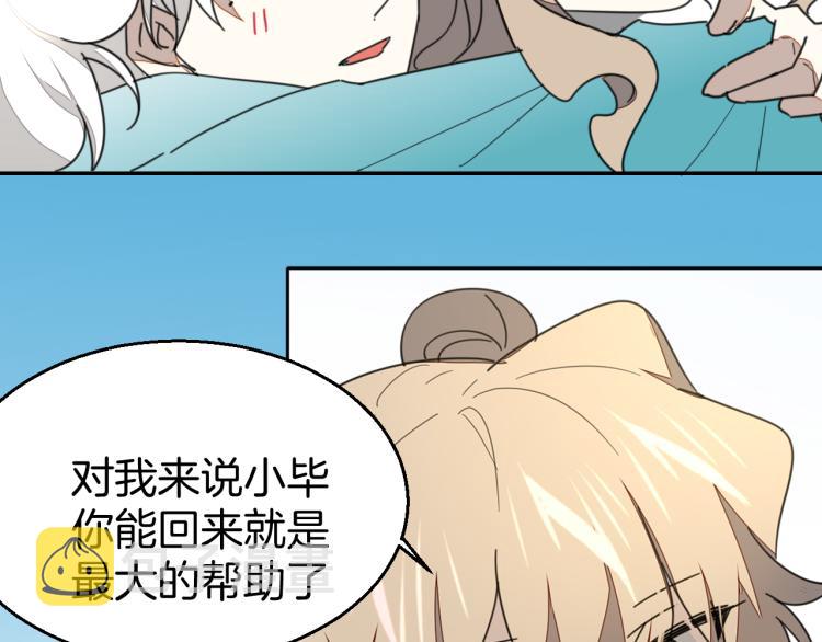 第79话 归来125