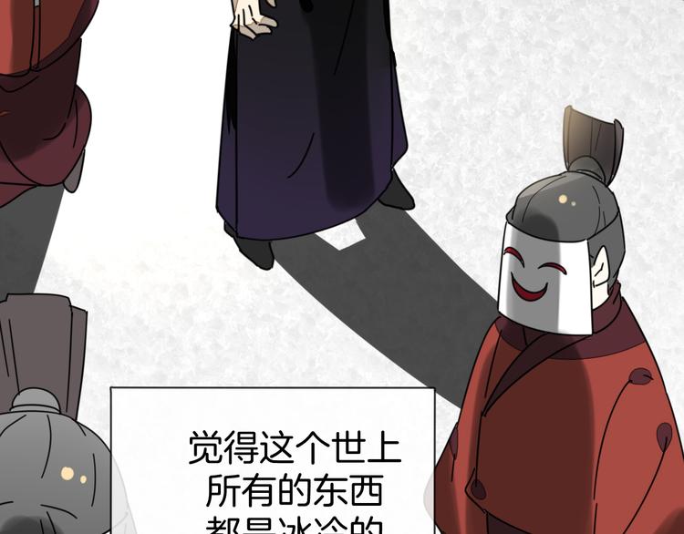第66话 二皇子的选择40