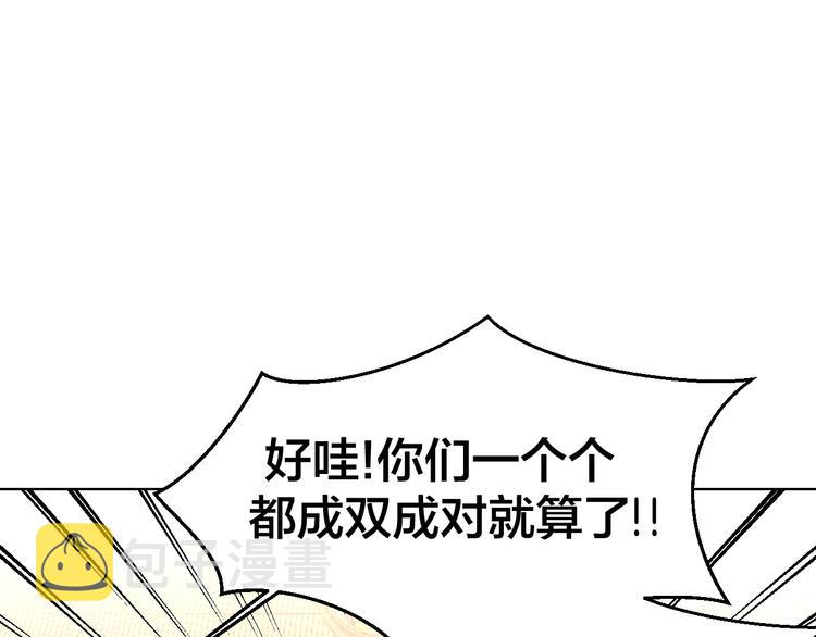 第37话 定亲失败10