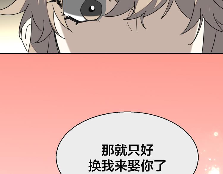 第28话 我娶你吧99