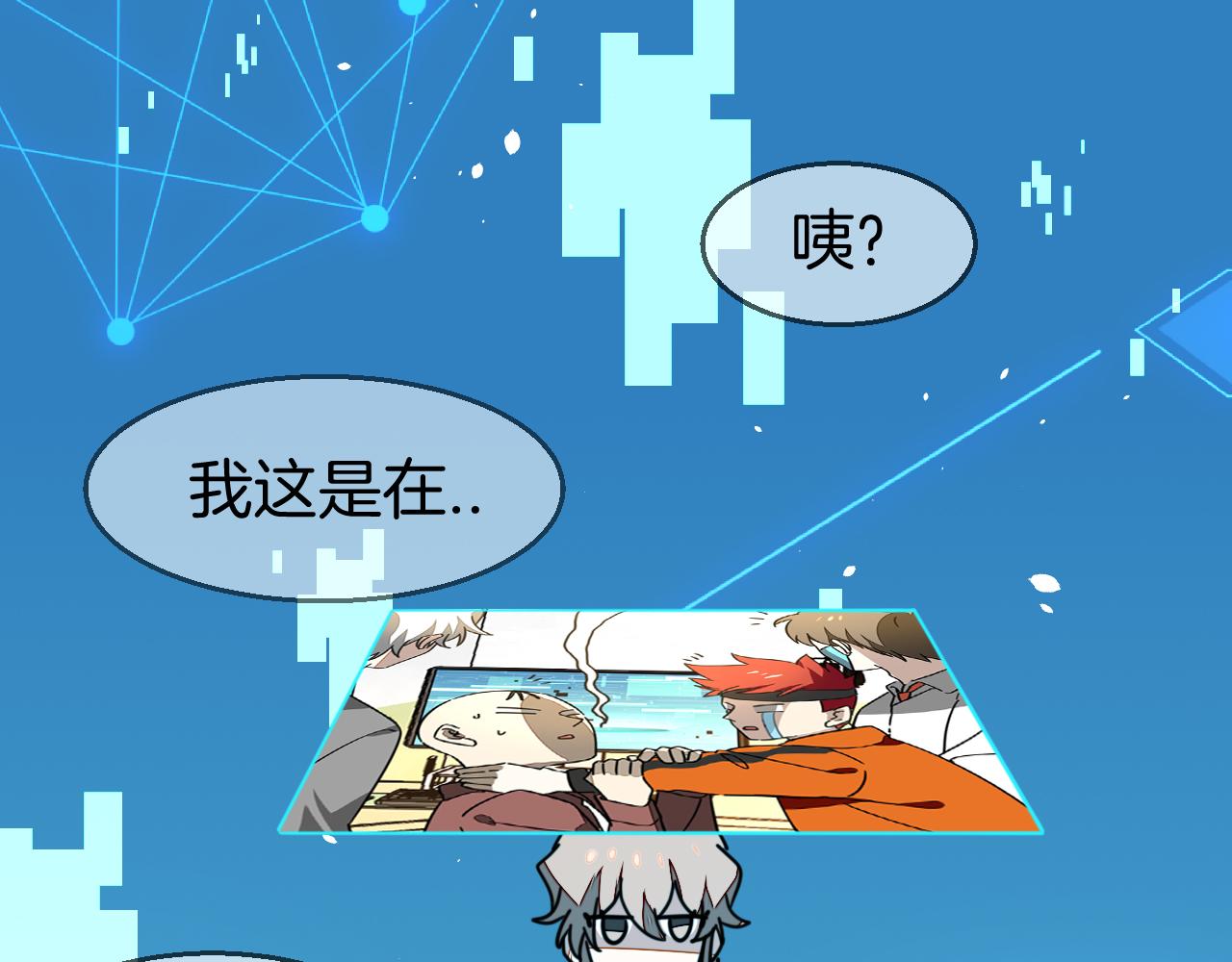 第49话 现代下46