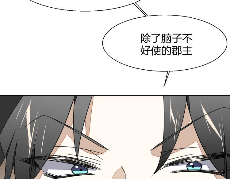 第10话 男主破案25