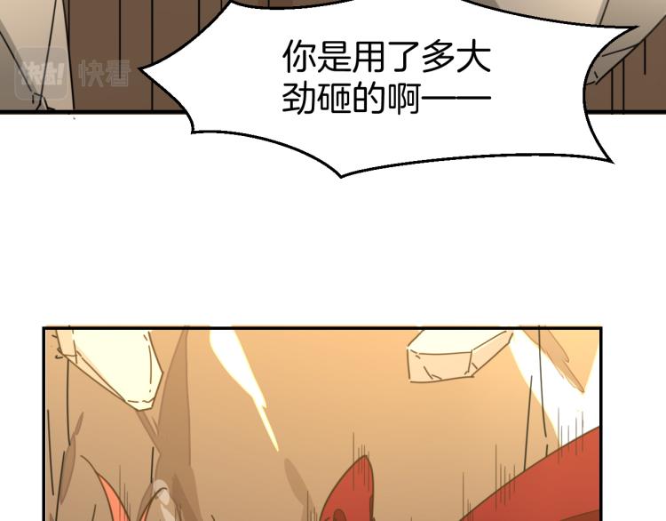 第81话 完结篇上 失踪?22