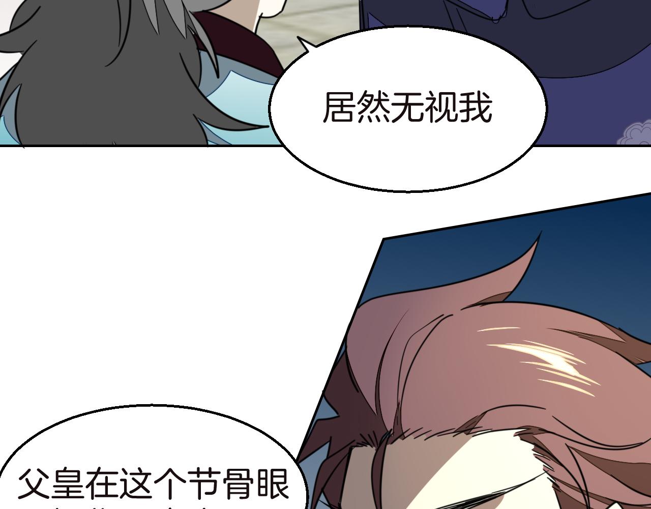 第52话 靡有初不对劲58