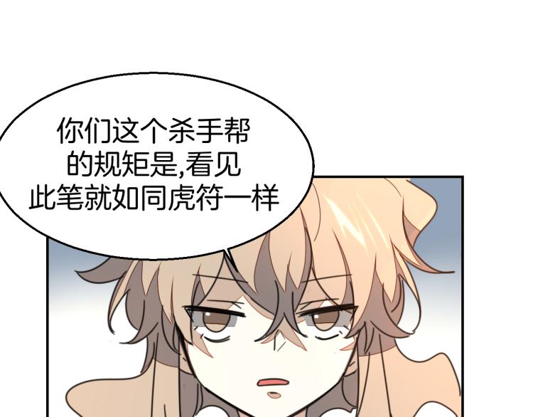 第80话 败局41