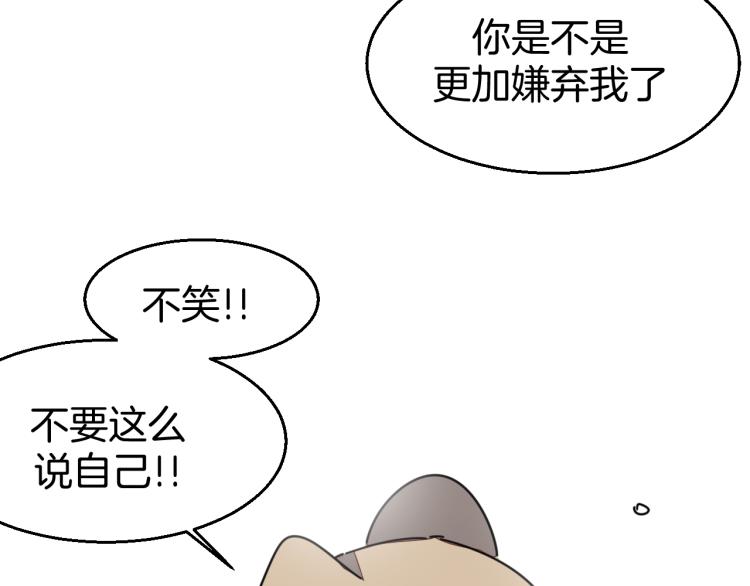 第82话 完结篇下 我回来了70