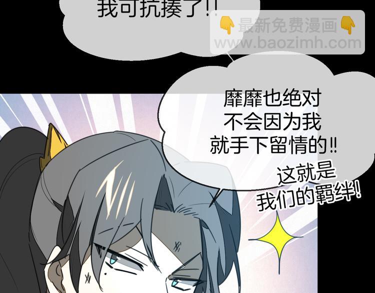 第71话 红衣女子现身100
